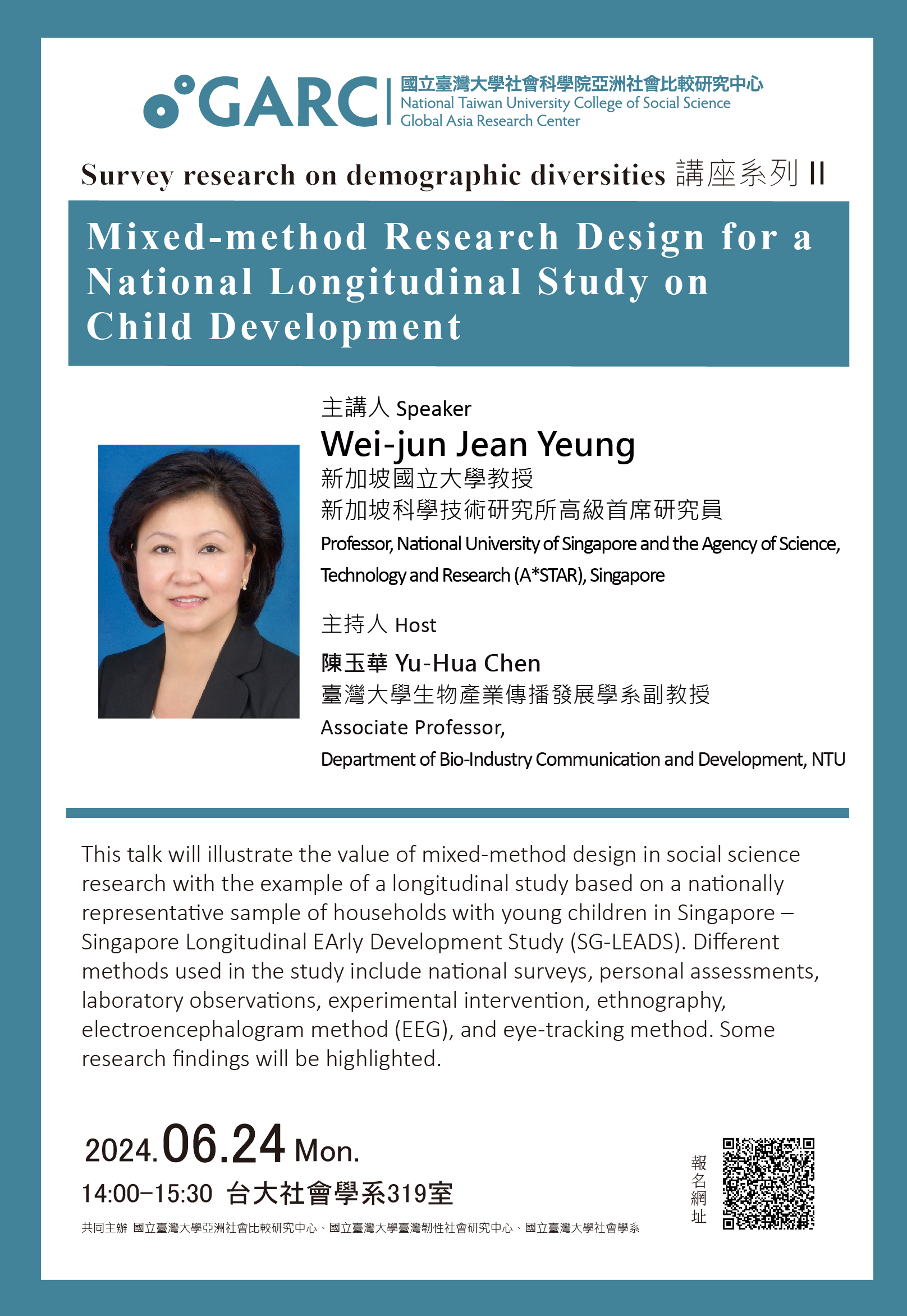 2024.06.24Mixed-method Research Design for a National Longitudinal Study on Child Development