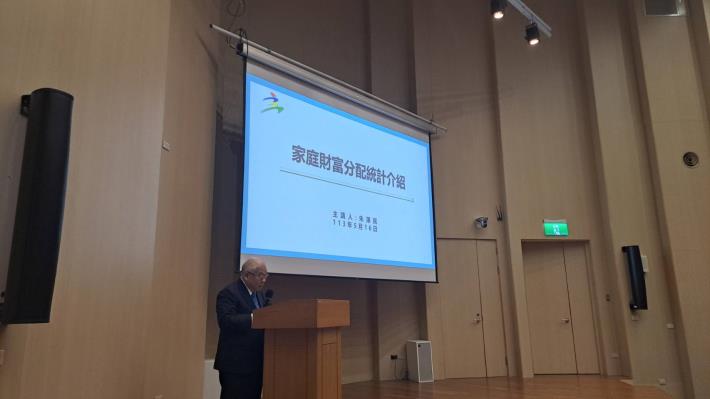 行政院主計總處朱澤民主計長: 「臺灣地區家庭所得分配與財富分配現況」-2024.05.16