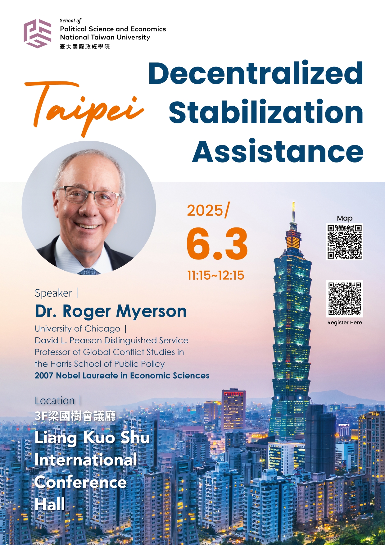 【活動資訊】2025.06.03 Decentralized Stabilization Assistance