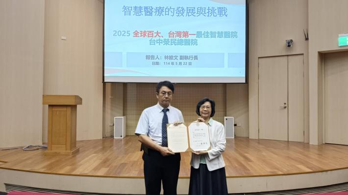 0522-林維文副執行長