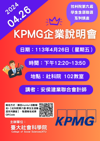 0426-KPMG